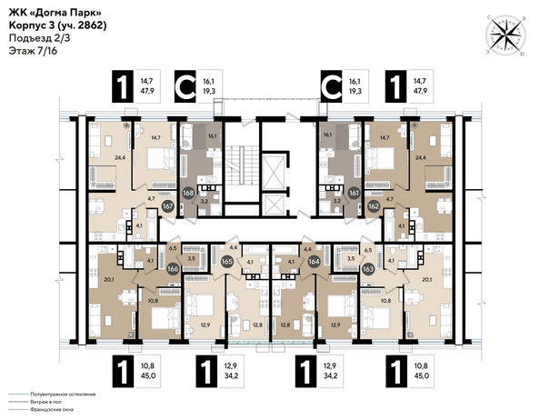 
  Продается 1-комн. квартира, 44.1 м², ЖК DOGMA PARK (Догма парк), литера 19
. Фото 2.