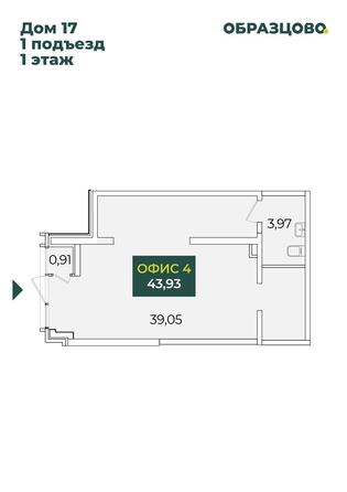 
  Продается универсальное помещение, 43.93 м², Кирилла Россинского ул
. Фото 1.