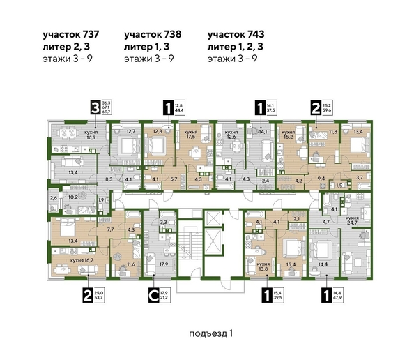 
  Продается 1-комн. квартира, 43.9 м², ЖК DOGMA PARK (Догма парк), литера 2
. Фото 2.