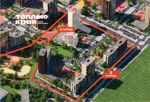 
  Продается 1-комн. квартира, 40.02 м², ЖК Теплые края, литер 4
. Фото 3.