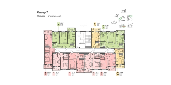 
  Продается 1-комн. квартира, 36.95 м², ЖК Теплые края, литер 7
. Фото 1.