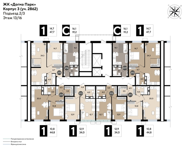 
  Продается 1-комн. квартира, 44.3 м², ЖК DOGMA PARK (Догма парк), литера 19
. Фото 2.
