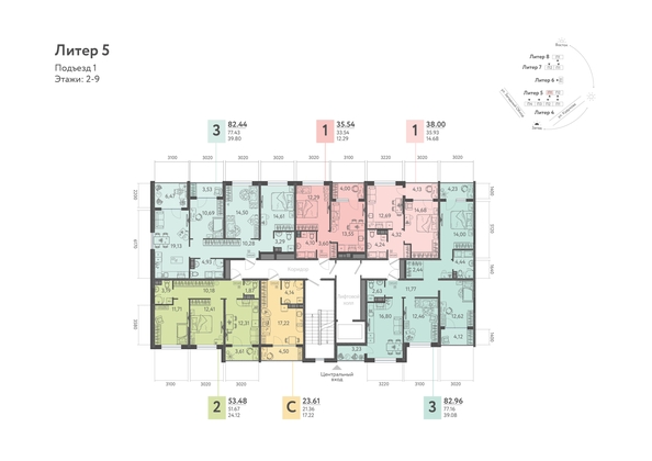 
  Продается 2-комн. квартира, 52.55 м², ЖК Клубный квартал «Друзья», лит 5
. Фото 1.