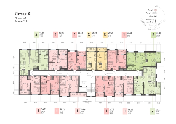 
  Продается 2-комн. квартира, 60.7 м², ЖК Клубный квартал «Друзья», лит 8
. Фото 1.
