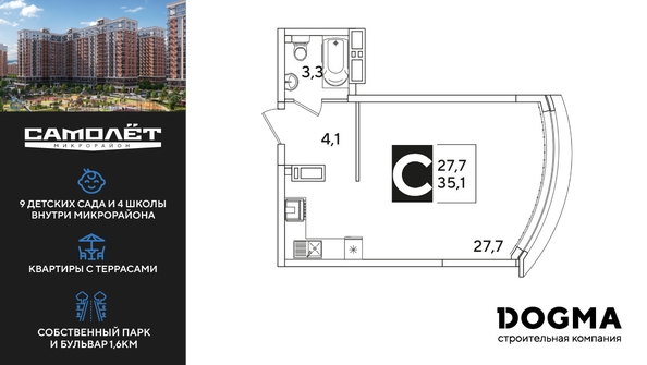 
  Продается студия, 35.1 м², ЖК Самолет, литера 65
. Фото 1.