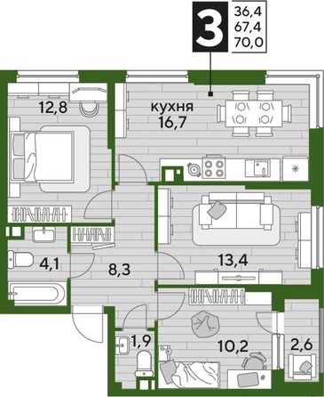 
  Продается 3-комн. квартира, 69.7 м², ЖК DOGMA PARK (Догма парк), литера 12
. Фото 1.