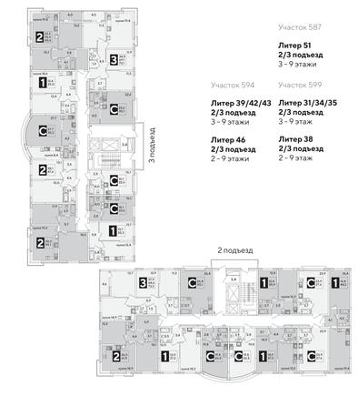 
  Продается 1-комн. квартира, 37.3 м², ЖК Самолет, литера 51
. Фото 2.
