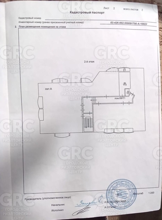 
  Продается студия, 20 м², Виноградная ул, д. 135/10
. Фото 4.