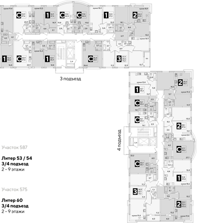 
  Продается 2-комн. квартира, 59.1 м², ЖК Самолет, литера 60
. Фото 2.