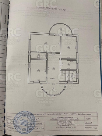 
  Продается дом, 360 м², Сочи
. Фото 31.