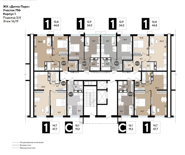 
  Продается 1-комн. квартира, 44.8 м², ЖК DOGMA PARK (Догма парк), литера 13
. Фото 2.