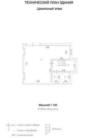 
  Продается дом, 230 м², Сочи
. Фото 18.