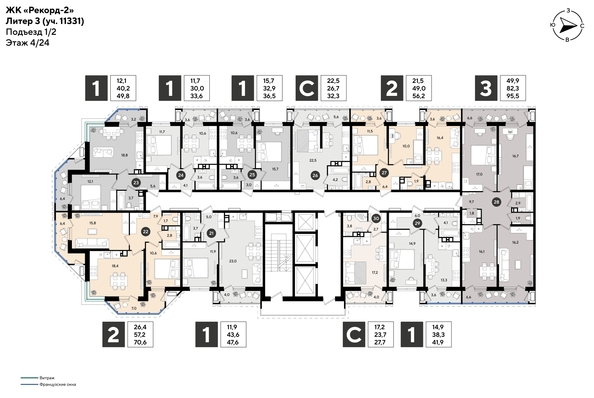
  Продается 2-комн. квартира 70.6 м², в ЖК Рекорд 2, литера 3. Фото 4.