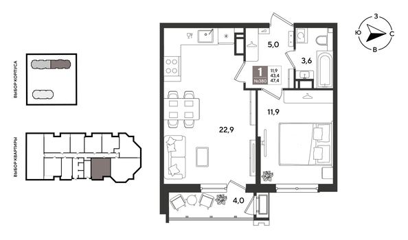 
  Продается 1-комн. квартира 47.4 м², в ЖК Рекорд 2, литера 3. Фото 2.