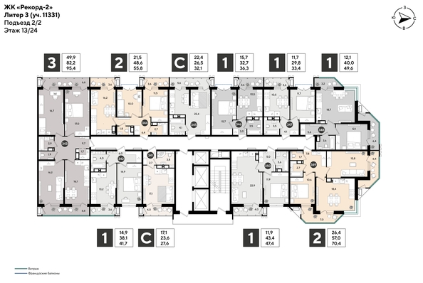 
  Продается 3-комн. квартира 94.5 м², в ЖК Рекорд 2, литера 3. Фото 3.