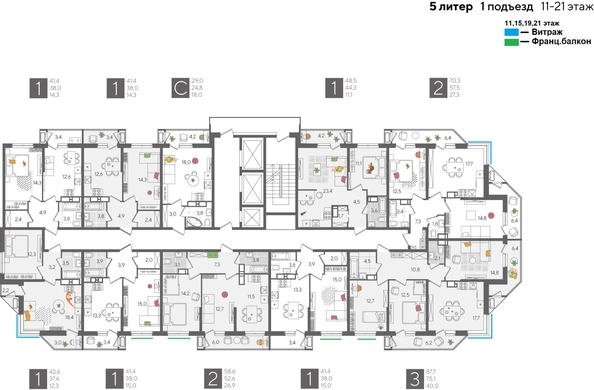
  Продается 1-комн. квартира, 41.4 м², ЖК Рекорд 2, литера 5
. Фото 2.