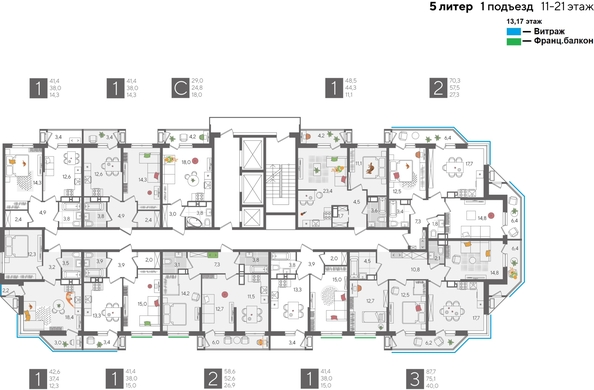 
  Продается 1-комн. квартира, 41.4 м², ЖК Рекорд 2, литера 5
. Фото 2.