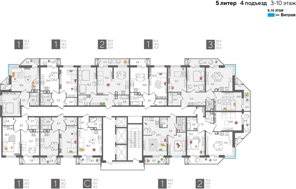 
  Продается 1-комн. квартира, 41.6 м², ЖК Рекорд 2, литера 5
. Фото 2.