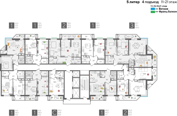 
  Продается 2-комн. квартира, 58.6 м², ЖК Рекорд 2, литера 5
. Фото 2.