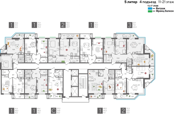 
  Продается 1-комн. квартира, 41.4 м², ЖК Рекорд 2, литера 5
. Фото 2.
