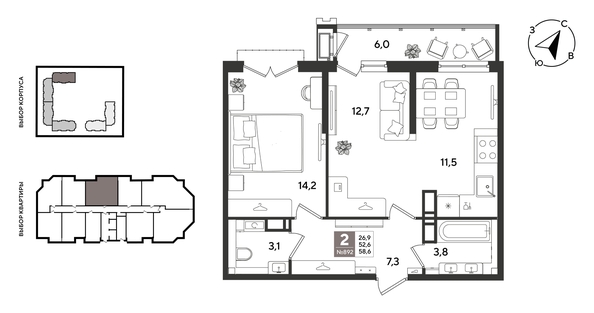 
  Продается 2-комн. квартира 58.6 м², в ЖК Рекорд 2, литера 5. Фото 1.