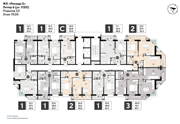 
  Продается 1-комн. квартира 41.4 м², в ЖК Рекорд 2, литера 6. Фото 3.
