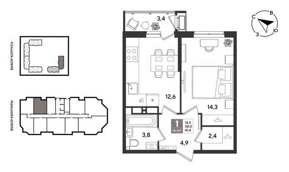
  Продается 1-комн. квартира 41.4 м², в ЖК Рекорд 2, литера 6. Фото 2.