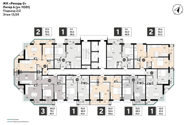 
  Продается 3-комн. квартира 87.7 м², в ЖК Рекорд 2, литера 6. Фото 2.