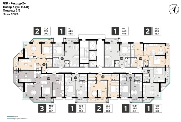 
  Продается 2-комн. квартира 58.6 м², в ЖК Рекорд 2, литера 6. Фото 2.