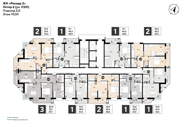 
  Продается 1-комн. квартира 51.6 м², в ЖК Рекорд 2, литера 6. Фото 2.
