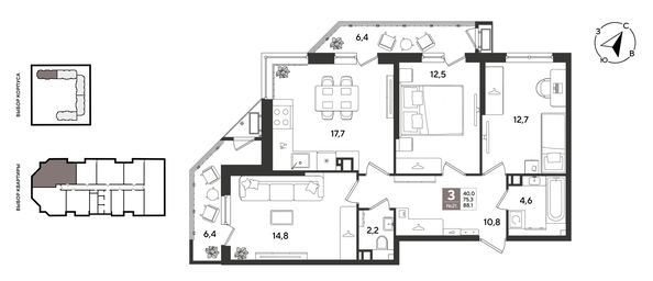 
  Продается 3-комн. квартира 88.1 м², в ЖК Рекорд 2, литера 1. Фото 4.