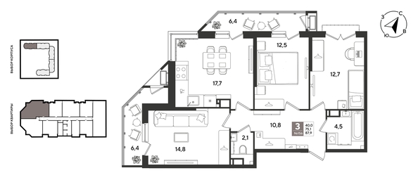 
  Продается 3-комн. квартира 87.4 м², в ЖК Рекорд 2, литера 1. Фото 1.
