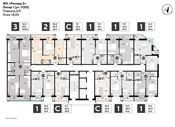 
  Продается 3-комн. квартира 99.5 м², в ЖК Рекорд 2, литера 1. Фото 2.