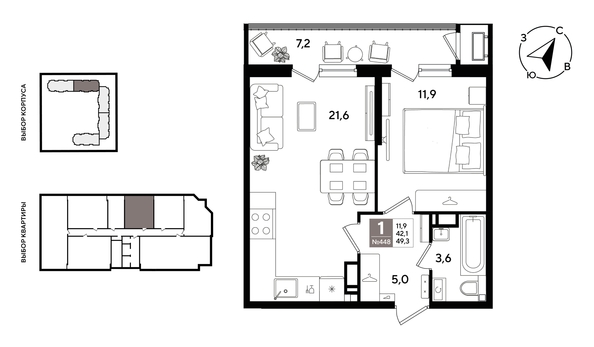 
  Продается 1-комн. квартира 48.2 м², в ЖК Рекорд 2, литера 1. Фото 1.