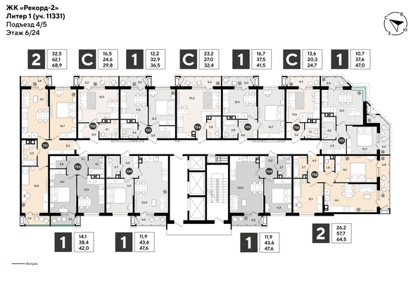
  Продается 1-комн. квартира 46.7 м², в ЖК Рекорд 2, литера 1. Фото 2.