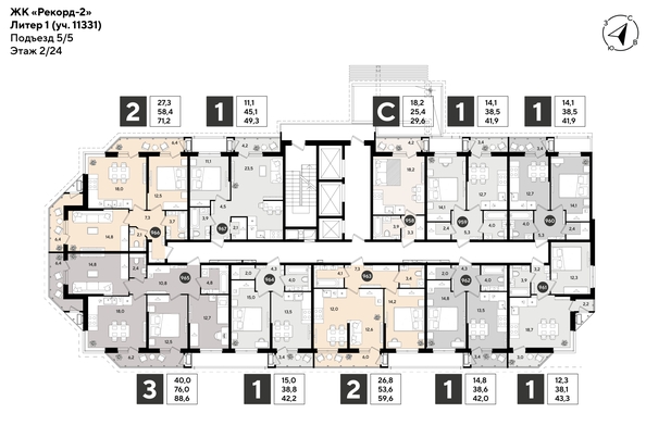 
  Продается 2-комн. квартира 70.1 м², в ЖК Рекорд 2, литера 1. Фото 2.