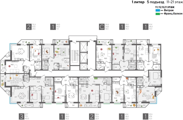 
  Продается 2-комн. квартира, 58.6 м², ЖК Рекорд 2, литера 1
. Фото 2.