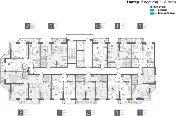 
  Продается 1-комн. квартира, 48.5 м², ЖК Рекорд 2, литера 1
. Фото 2.