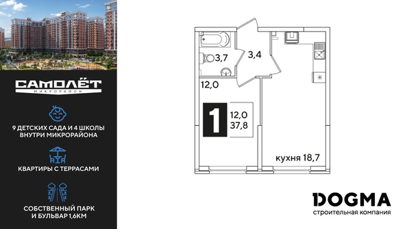 
  Продается 1-комн. квартира, 37.8 м², ЖК Самолет, литера 57
. Фото 1.