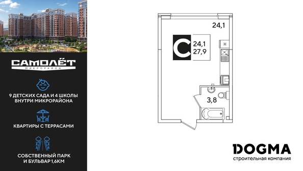 
  Продается студия, 27.9 м², ЖК Самолет, литера 60
. Фото 1.