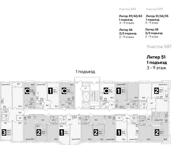
  Продается 2-комн. квартира, 51.9 м², ЖК Самолет, литера 51
. Фото 2.