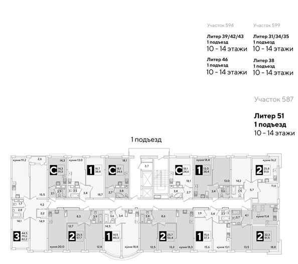 
  Продается 2-комн. квартира, 57.7 м², ЖК Самолет, литера 51
. Фото 2.