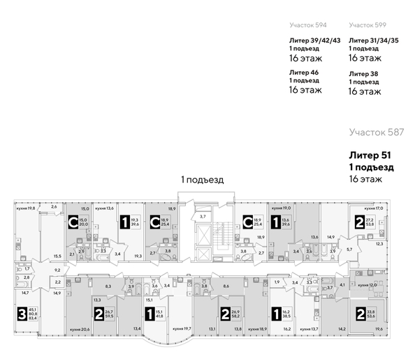 
  Продается 2-комн. квартира, 58.2 м², ЖК Самолет, литера 51
. Фото 2.