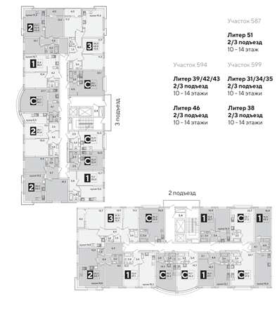
  Продается 1-комн. квартира, 43.9 м², ЖК Самолет, литера 51
. Фото 2.