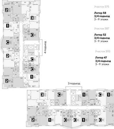 
  Продается 2-комн. квартира, 59.3 м², ЖК Самолет, литера 52
. Фото 2.