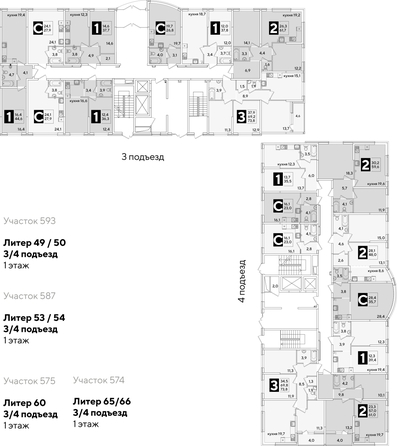 
  Продается 3-комн. квартира, 73.8 м², ЖК Самолет, литера 54
. Фото 2.