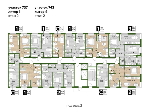 
  Продается 3-комн. квартира, 70 м², ЖК DOGMA PARK (Догма парк), лит 1
. Фото 2.