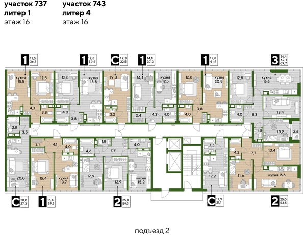 
  Продается 2-комн. квартира, 58.3 м², ЖК DOGMA PARK (Догма парк), лит 1
. Фото 2.