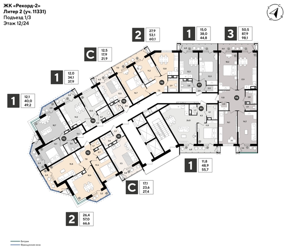 
  Продается 3-комн. квартира 97.2 м², в ЖК Рекорд 2, литера 2. Фото 3.