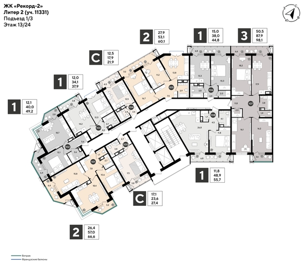 
  Продается 3-комн. квартира 97.3 м², в ЖК Рекорд 2, литера 2. Фото 4.
